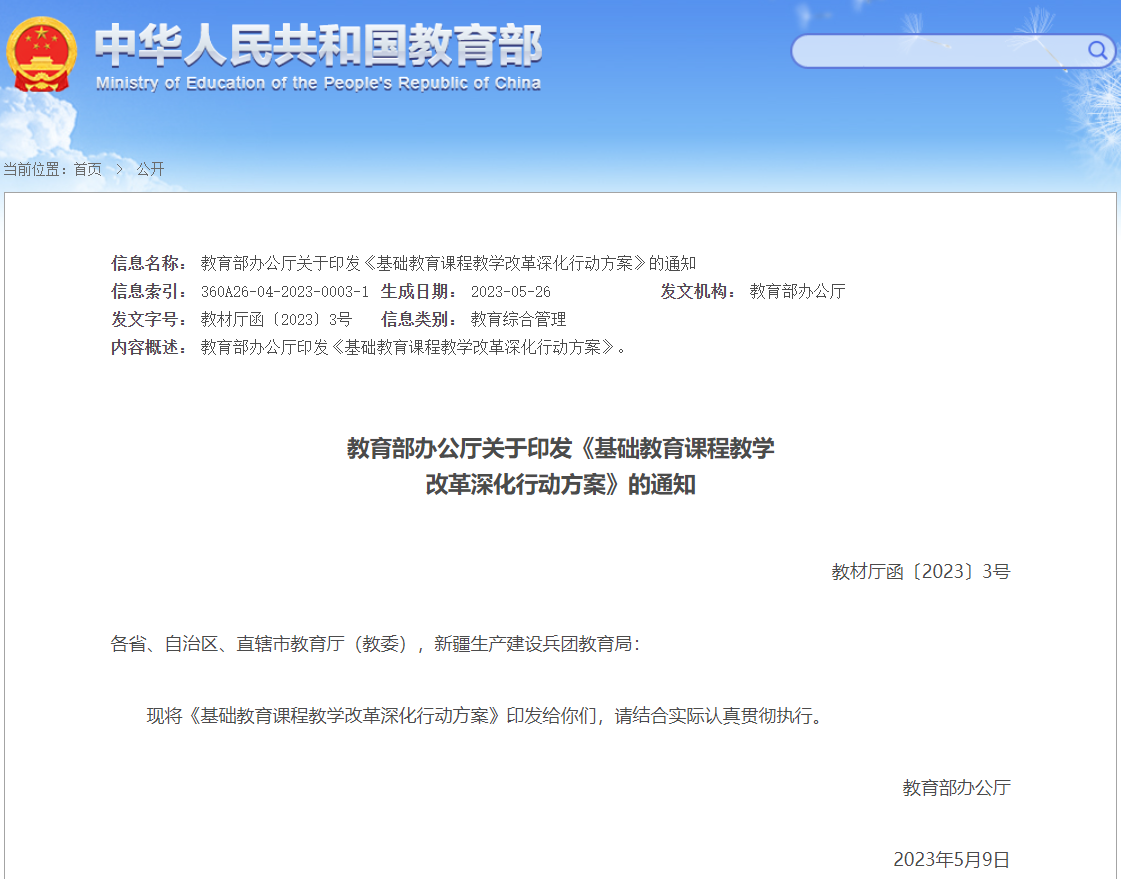 Exness官网入口：个人专区登录、APP下载与MT4/MT5开户交易平台网站